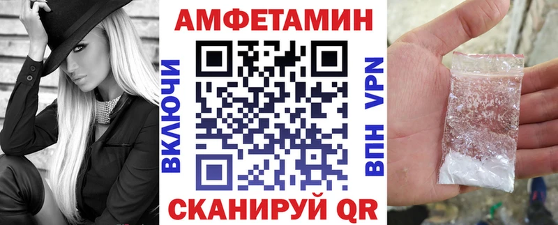 Amphetamine Premium Кимры