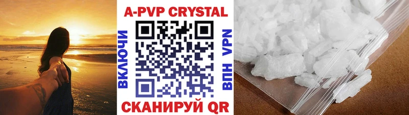 Alpha PVP СК КРИС  kraken зеркало  Кимры 