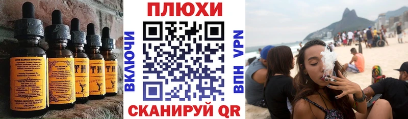 Еда ТГК марихуана  hydra tor  Кимры 