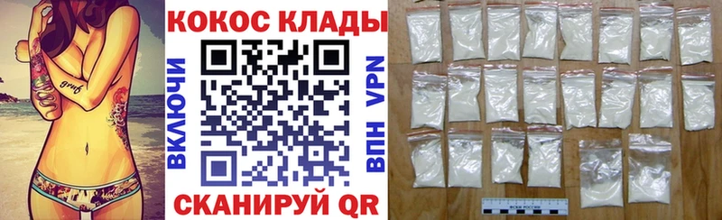 Cocaine 97%  omg как зайти  Кимры  наркотики 