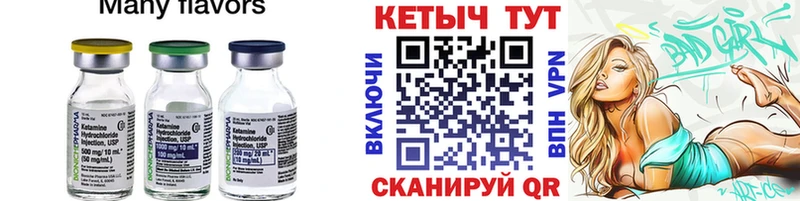 КЕТАМИН VHQ  маркетплейс какой сайт  Кимры  МЕГА tor 