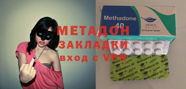 метамфетамин Протвино