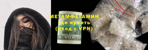 мефедрон VHQ Алексеевка
