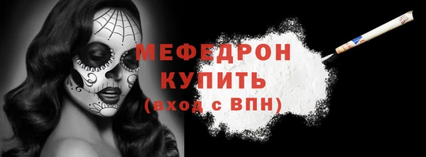 шишки Пролетарск
