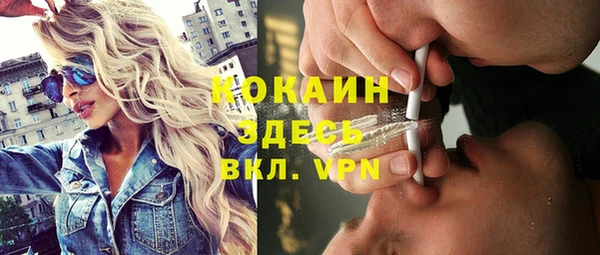 мефедрон VHQ Алексеевка