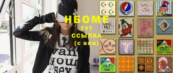 марки lsd Алзамай