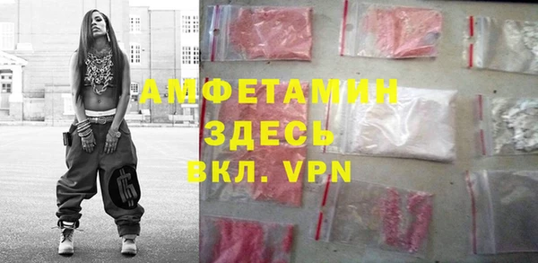 мефедрон VHQ Алексеевка