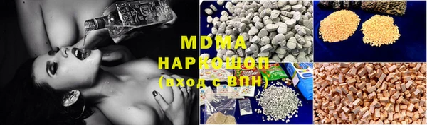 мефедрон VHQ Алексеевка
