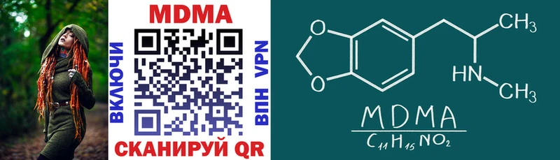 купить наркотики цена  Кимры  MDMA молли 
