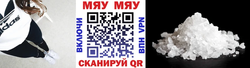 ссылка на мегу ССЫЛКА  Кимры  Мефедрон VHQ 