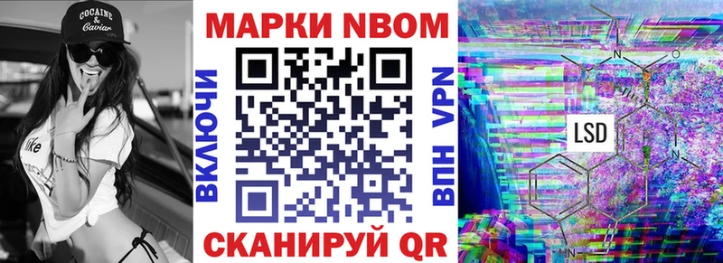 Наркотические марки 1,8мг  Кимры 