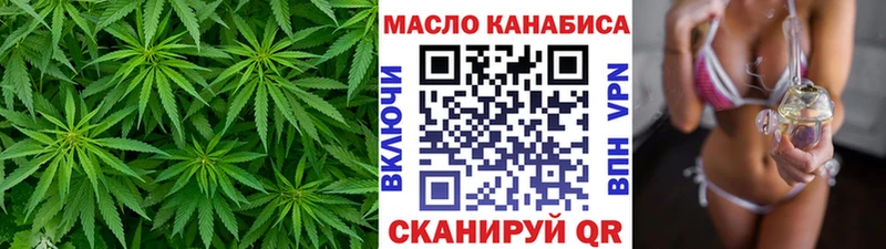 Дистиллят ТГК жижа  купить наркоту  Кимры 
