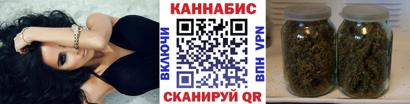 МАРИХУАНА индика дарнет шоп Кимры